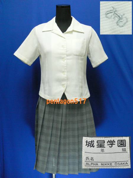 制服 セーラー服の写真 城星学園高校 6 レディースファッション 売買されたオークション情報 Yahooの商品情報をアーカイブ公開 オークファン Aucfan Com