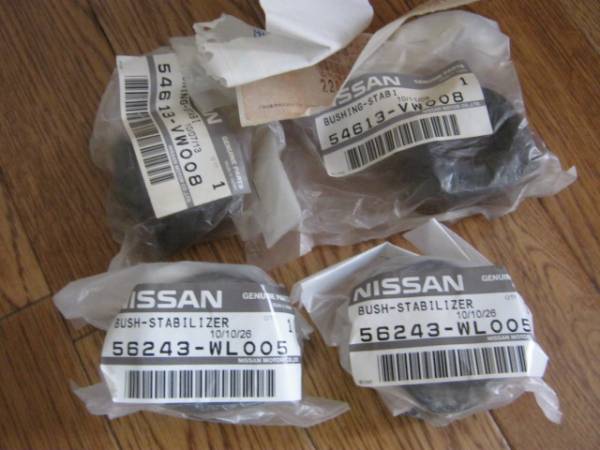 日産 スタビライザーブッシュ キャラバン？E25？他 新品4個