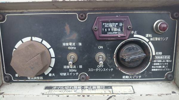 ヤンマー ウェルダー ディーゼル YDW190SS 電源✕溶接OK！(アーク溶接