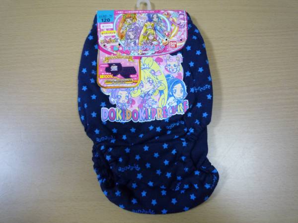 新品☆ドキドキプリキュアオーバーパンツ☆size１２０☆フリフリ