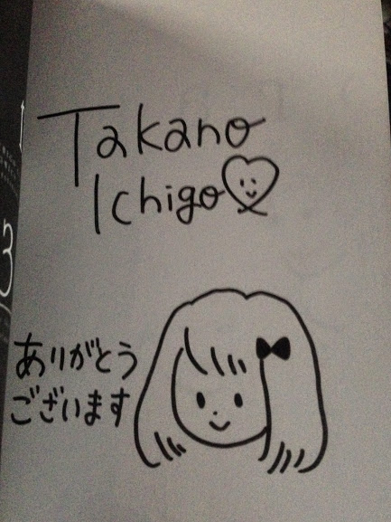 Orange オレンジ ３巻 高野苺直筆イラスト入りサイン本 最新刊 サイン 直筆画 売買されたオークション情報 Yahooの商品情報をアーカイブ公開 オークファン Aucfan Com