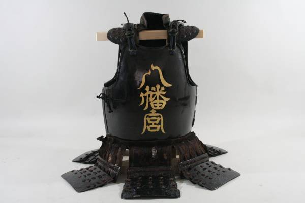 qhemzki3ar8juw964uyjさん専用です　鎧櫃　家紋　背負箪笥　武具 高品質，最新作 △▽仏胴 八幡宮 九曜紋 鉄 5.15kg 武具/甲冑/