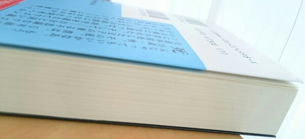 流星ワゴン 重松清 西島秀俊ドラマ 文庫本 さ行 売買されたオークション情報 Yahooの商品情報をアーカイブ公開 オークファン Aucfan Com