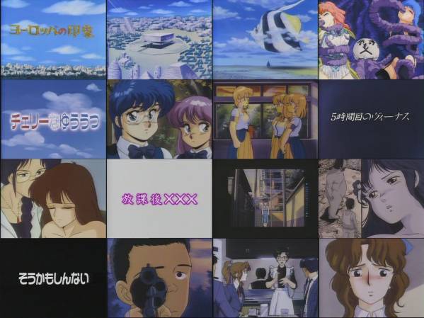 OVA くりいむレモン人気マンガ家LDコレクション 唯登詩樹 森山塔 