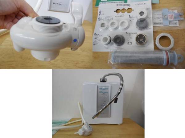 スーパーハイドリックピュア ミネラル還元水素生成器 NHC-3800の入札