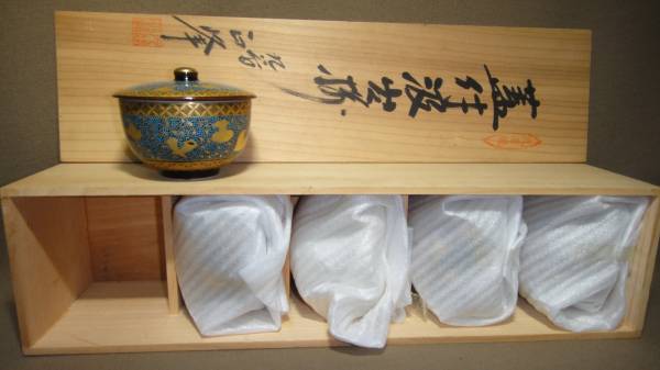 《桐》　九谷正峰作　青粒　金彩　宝尽くし　蓋付汲出揃