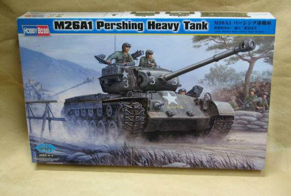 ホビーボス1/35 M26A1 パーシング重戦車