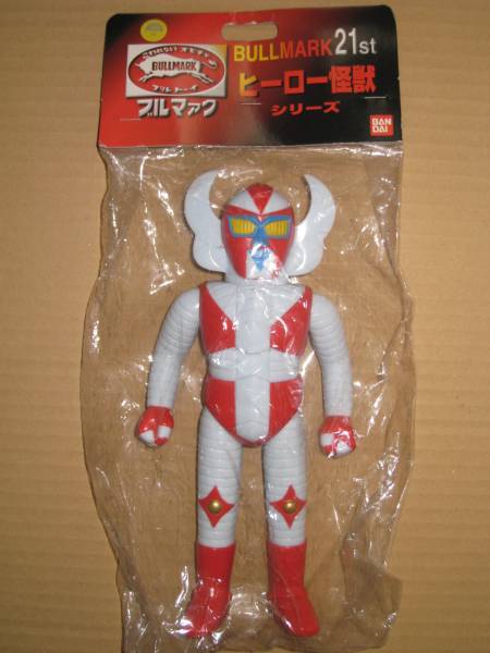 電人 ザボーガー 復刻 ソフビ 怪獣 バンダイ ブルマァク