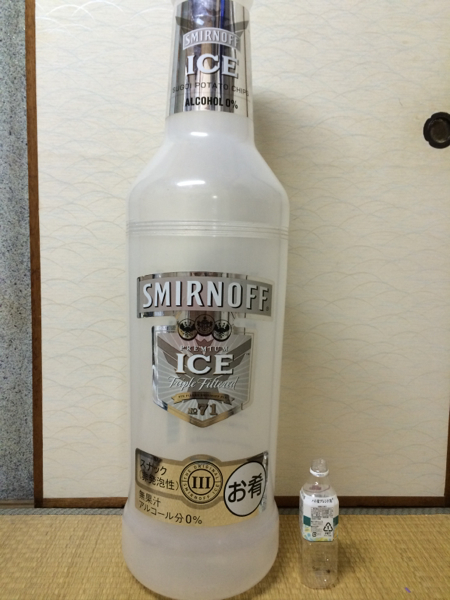 レア！スミノフ メガボトル レア スミノフ アイス メガボトル オブジェ 瓶 SMIRNOFF 置物(雑貨