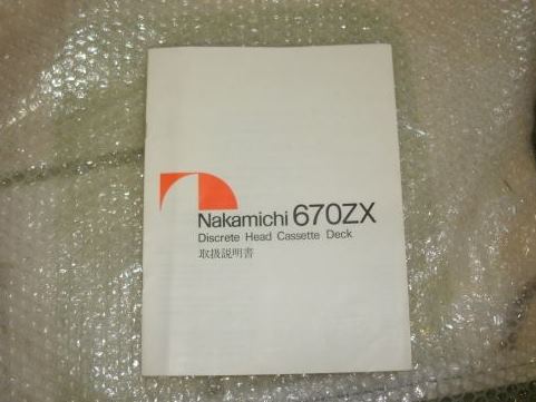 nakamichi 670ZX ナカミチ カセットデッキ 取扱説明書 670ZX Nakamichi