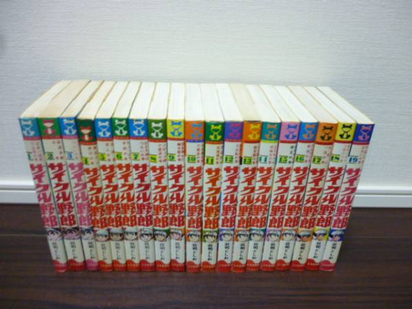 サイクル野郎 全巻37冊セット (1.7.8巻以外初版) 初版多数；冊子付有 サイクル野郎 全37巻セット 荘司としお