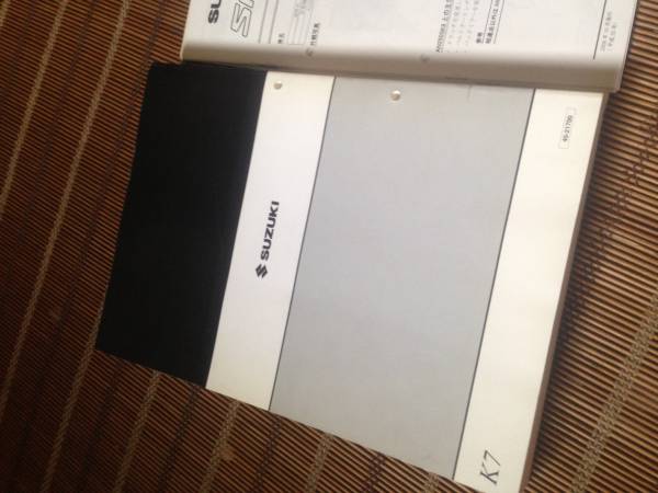 スカイウェイブ250(CJ44/CJ45/CJ46)サービスマニュアル中古(スズキ 