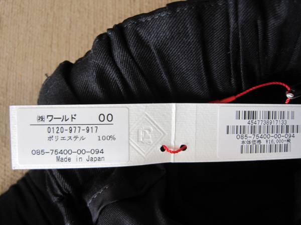 ☆完売伊藤まさこ×LEE*DRESSTERIORタックギャザースカートNVY(ボトムス 