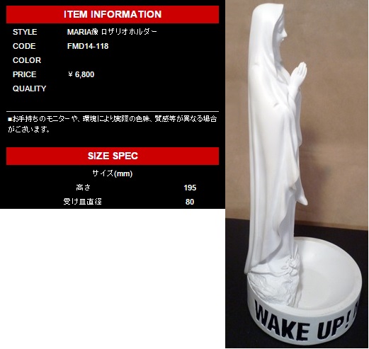 luna sea j 限定販売mariaロザリオホルダー inoran sugizo(LUNA SEA