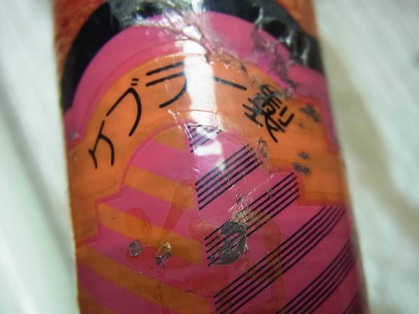 ☆NFT(シマノ） 翔 石鯛 硬調17GX 525振出/5本繋/ケプラー