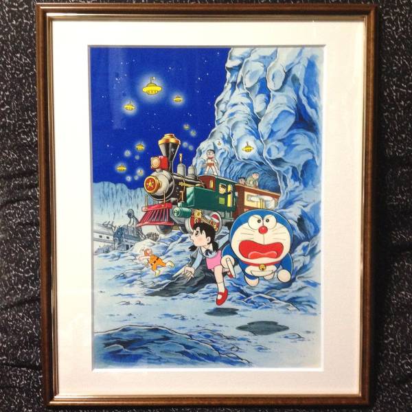 ◇ドラえもん のび太と銀河超特急 複製原画 額装付き◇藤子(ドラえもん