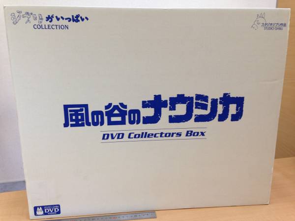 DVD DVD 風の谷のナウシカ DVDコレクタｰズBOX