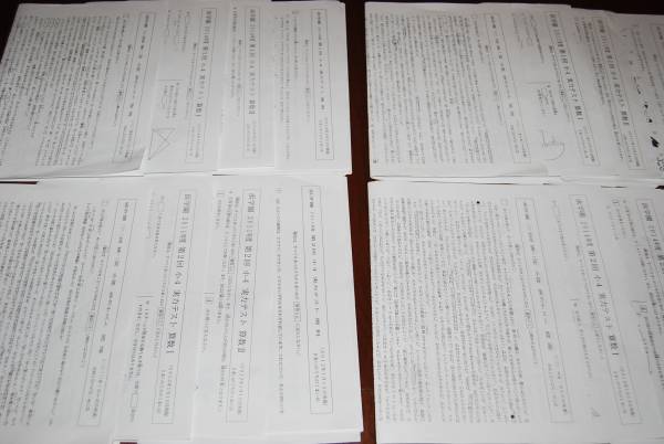 浜学園★　小4 実力テスト　2011年度・2014年度　★