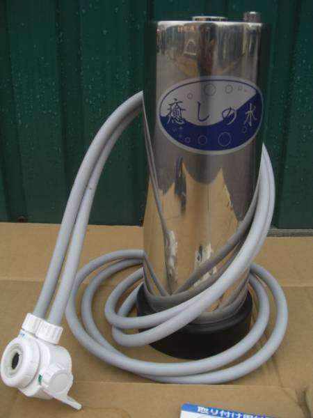 高級卓上浄水器 ｔｔｓ 癒しの水 定価３０万 卓上型 売買されたオークション情報 Yahooの商品情報をアーカイブ公開 オークファン Aucfan Com