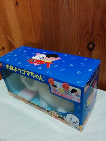 少年アシベ ☆おはようゴマちゃん☆ぬいぐるみ型目覚まし時計 昔(少年