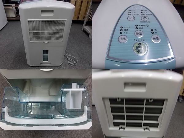 コロナ 冷風、衣類乾燥除湿機 CDM-1011