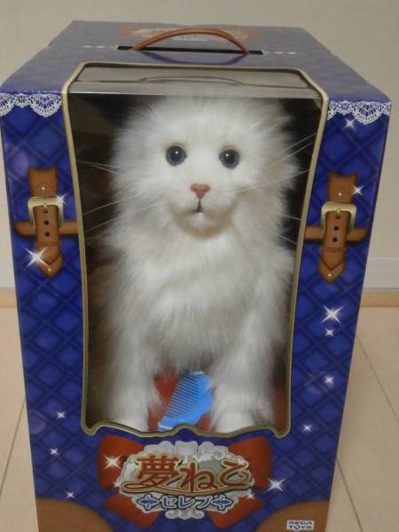 新品未開封☆ヤフオク最安値】夢ねこセレブ 【公式通販】