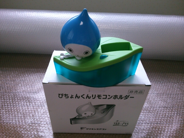 ぴちょんくん リモコンホルダー メロディー非売品定形外送料600(小物 
