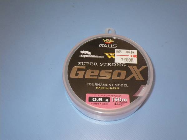 ■よつあみ　ガリスウルトラWX8 GesoX 0.6号-160m 定価/9，000円
