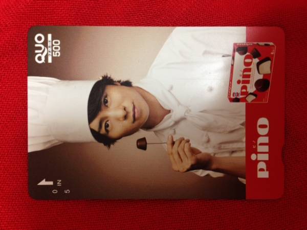 嵐 櫻井翔☆pinoピノQUOカード非売品☆未使用(桜井翔)｜売買された