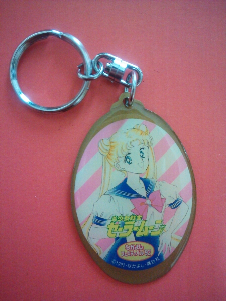 セーラームーン キーホルダー 当時物 なかよしフェスティバル'92