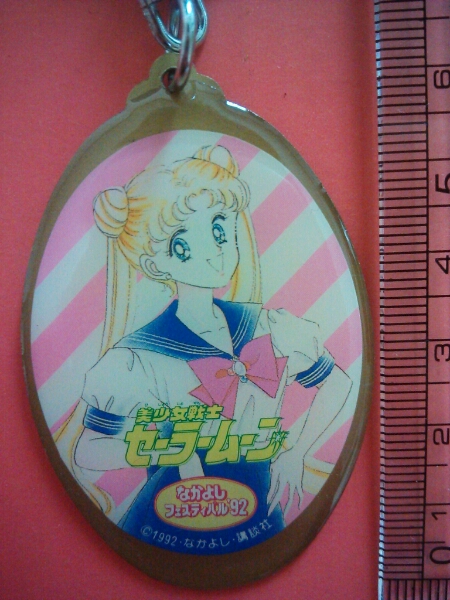 セーラームーン キーホルダー 当時物 なかよしフェスティバル'92