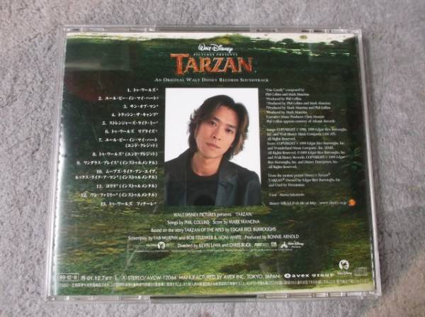 Disney Cd Tarzanターザン日本語版v6トニセン坂本昌行 V6 売買されたオークション情報 Yahooの商品情報をアーカイブ公開 オークファン Aucfan Com