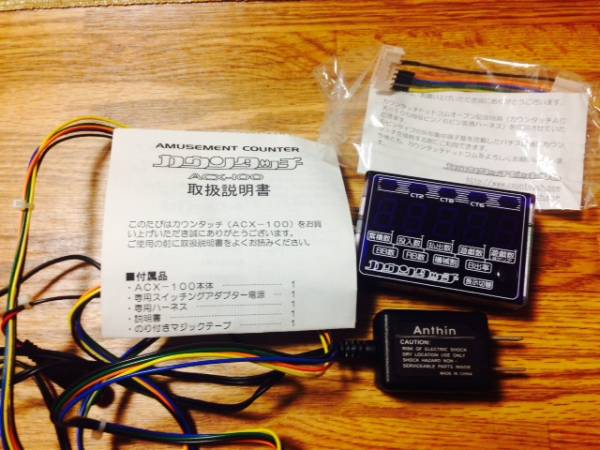 カウンタッチ（パチスロ用多機能データカウンタ）2