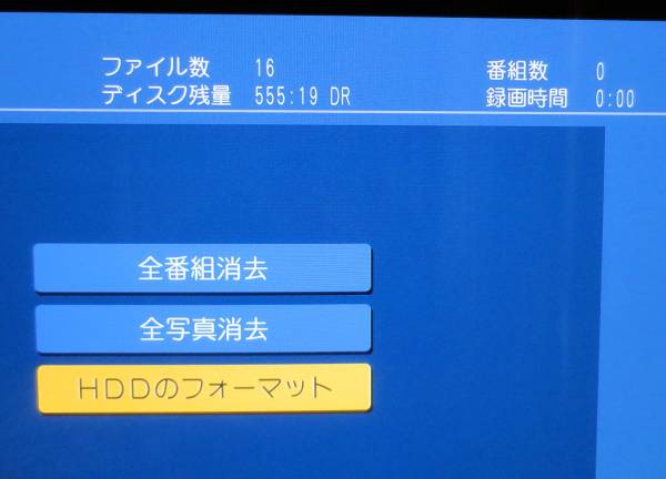☆DIGA☆DMR-BWT530,BWT630,BZT730,BZT830 換装用HDD 6TB(パナソニック  