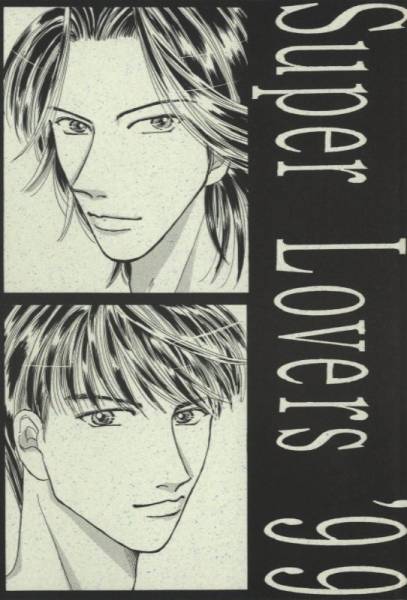 V6 同人誌 Super Lovers 99 坂長 ボーイズラブ 売買されたオークション情報 Yahooの商品情報をアーカイブ公開 オークファン Aucfan Com V6 同人誌 Super Lovers 99 坂長 ボーイズラブ 売買されたオークション情報 Yahooの商品情報をアーカイブ公開 オークファン Aucfan Com