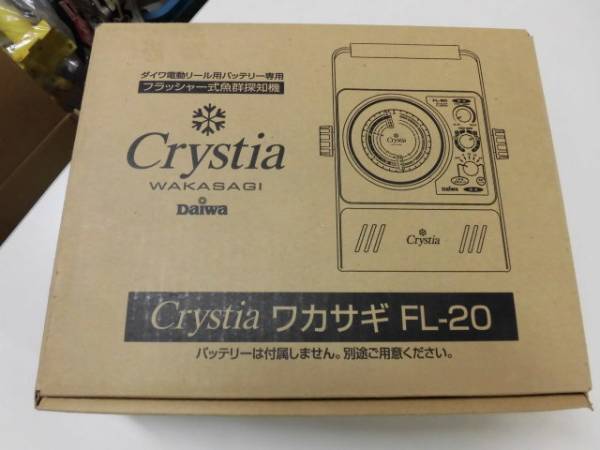 153【k3-834】 ダイワ フラッシャー式魚群探知機 ワカサギ FL-20