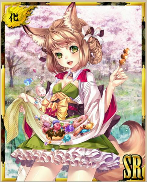 ★★あやかし百鬼夜行　限定SR　お種さん(未進化)★★
