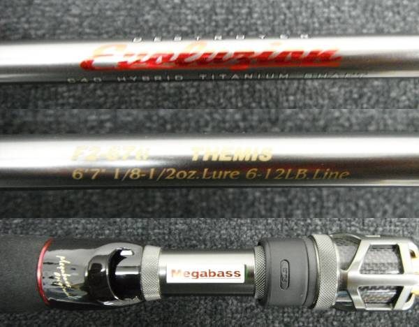 メガバス デストロイヤー エヴォルジオン F2-67ti テミス(メガバス 