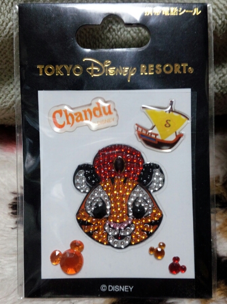 ディズニーシー チャンドゥ 携帯電話シール デコ シンドバッド ディズニー 売買されたオークション情報 Yahooの商品情報をアーカイブ公開 オークファン Aucfan Com