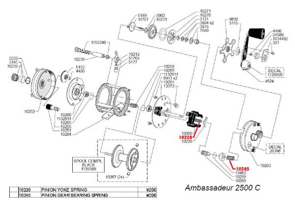 Abu 1500c 2500c 天使のソオプ チューンパーツ 75 アブガルシア 売買されたオークション情報 Yahooの商品情報をアーカイブ公開 オークファン Aucfan Com
