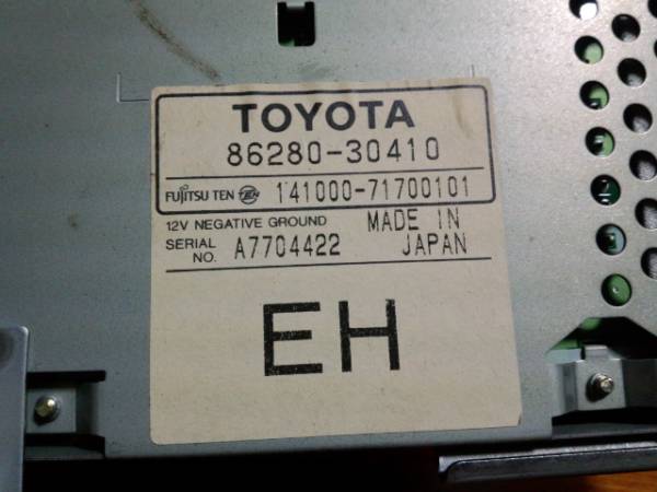 17 クラウン純正オーディオアンプ 86280-30410 / JZS171 JZS175(アンプ