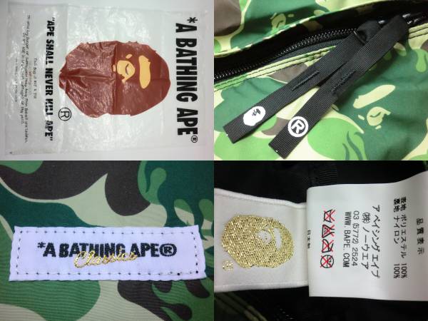 A0849 A BATHING APE エイプ ボストンバッグ 迷彩 カモフラ