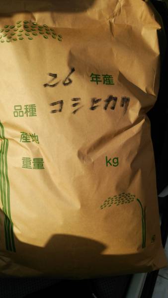 淡路島産　コシヒカリ30㎏