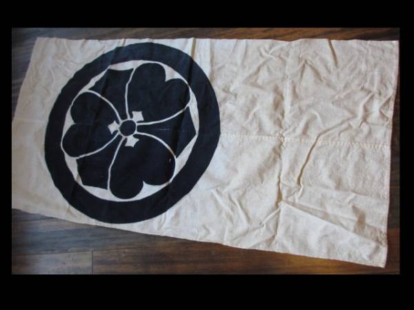 家紋入 古布 壁掛 幟旗 タペストリー★リメイク ハンドメイド 22