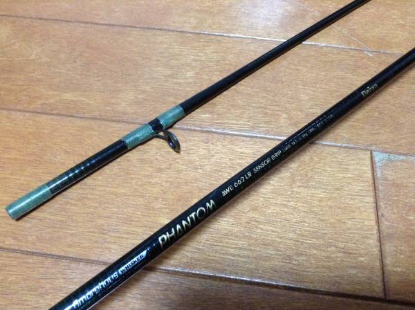 名竿 ダイワ AWB 662LR アモルファスウィスカー ファントム(2ピース