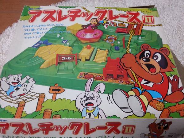 テーマパーク 遊園地 子どもとおでかけ 旅行情報 記事一覧 るるぶkids
