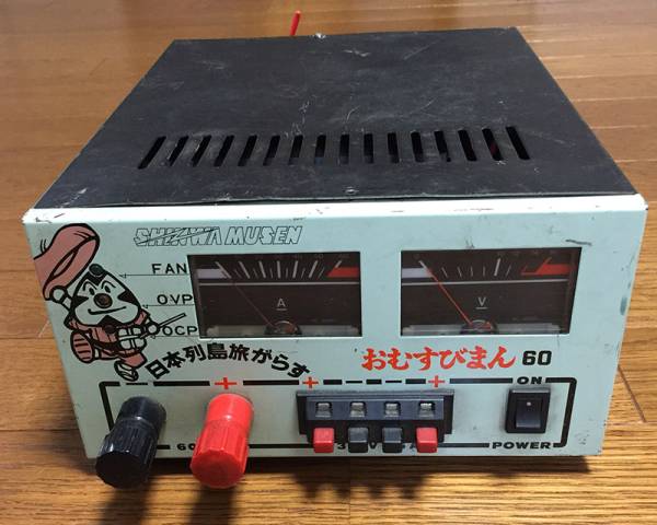 シンワ DCDCコンバーター おむすびまん 24V→13.8V 60A 中古 DC-DC