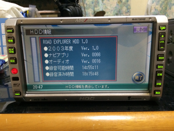 アゼストHDDナビ ADDZEST アゼスト HDD ナビ MAX950 MAX950HD カーナビ