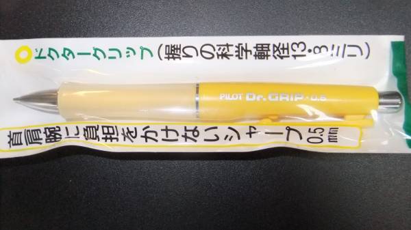 廃盤　ドクターグリップ　携帯用　シャープペンシル黄色　初期_2