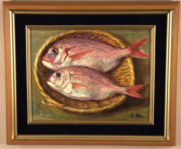 阿部セキ『鯛』◇油彩6号◇直筆サイン有◇人気作家！いわきの魚(静物画
